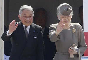 akihito michico