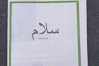 the press newspaper